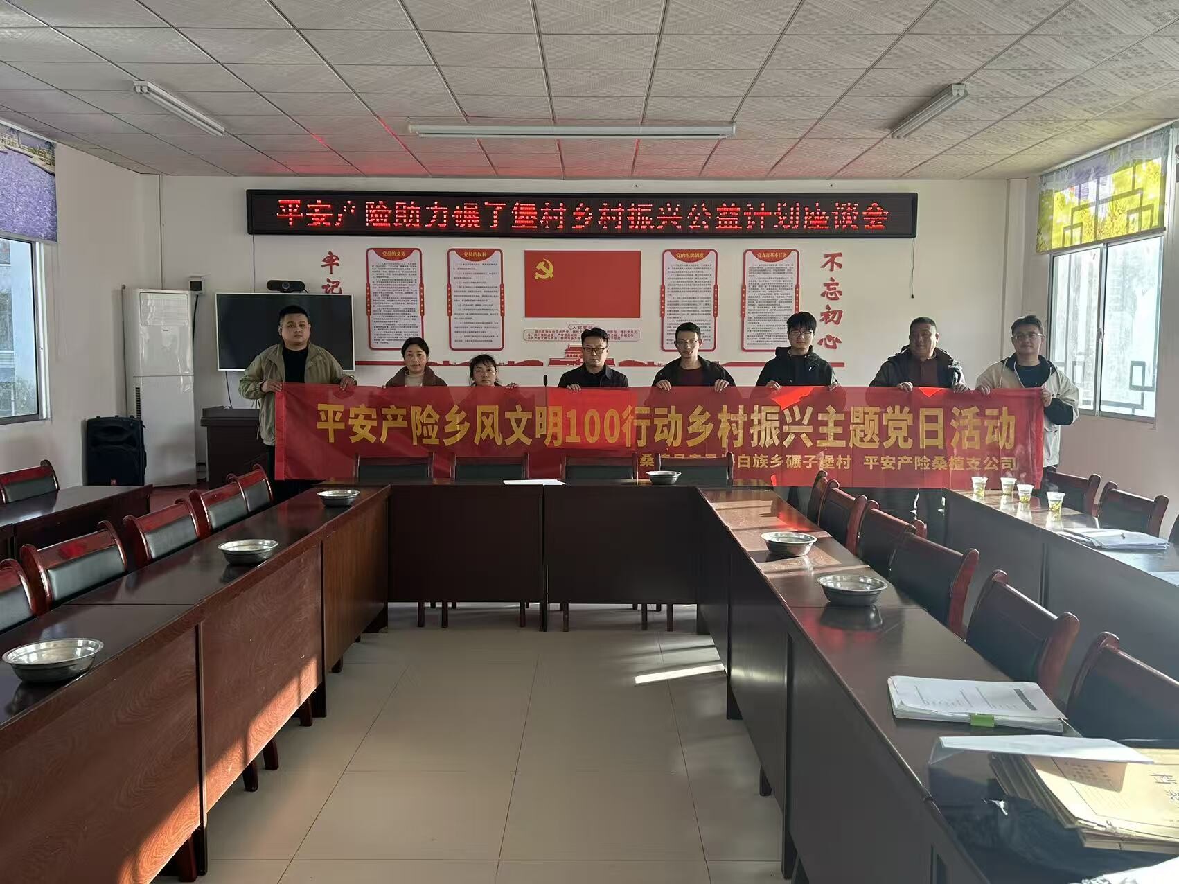 爱心企业捐赠3万元公益资金 助力乡村振兴