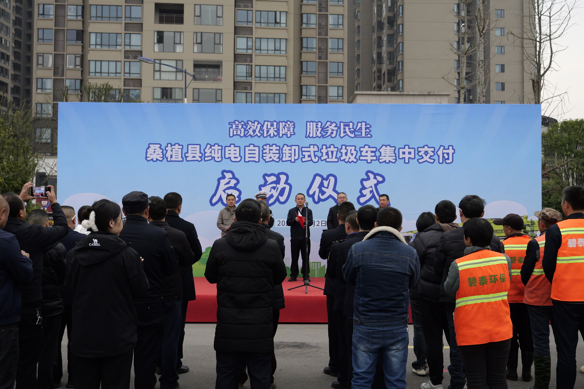 桑植县纯电垃圾车集中交付 助力环卫事业升级