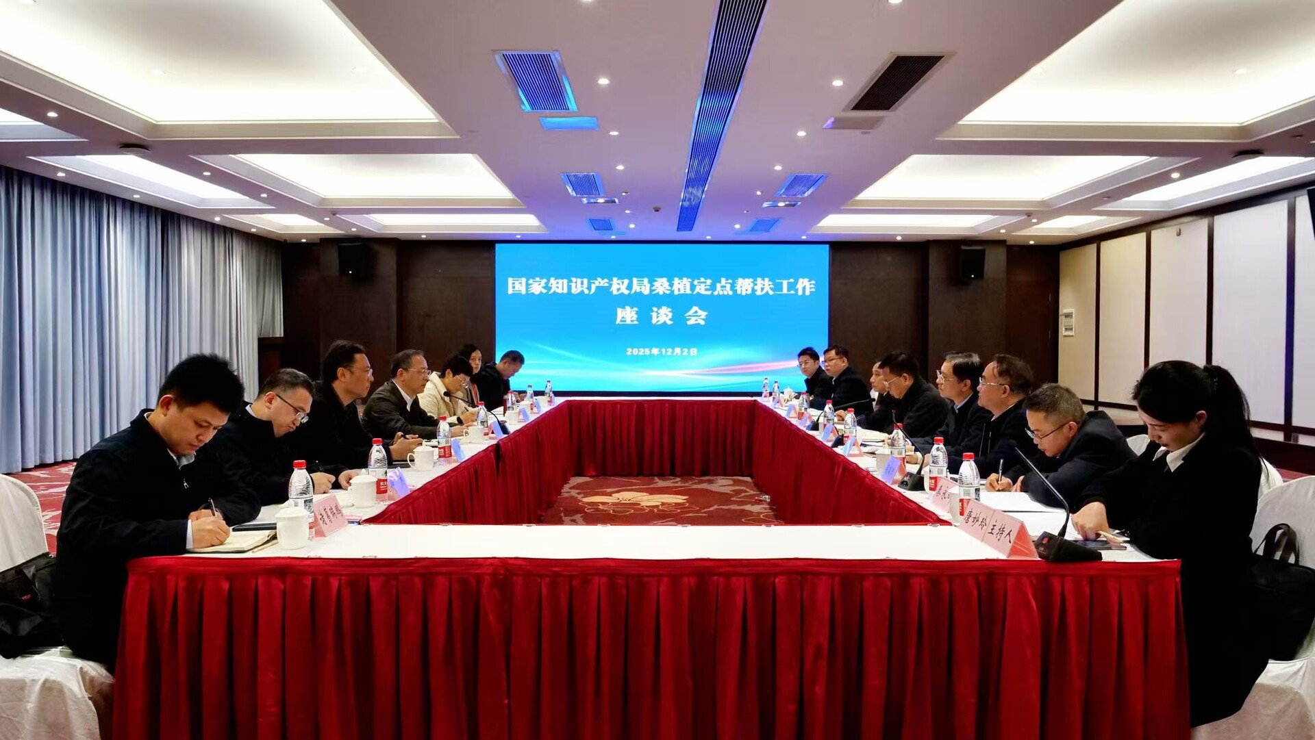 国家知识产权局副局长芮文彪一行来桑植调研定点帮扶工作