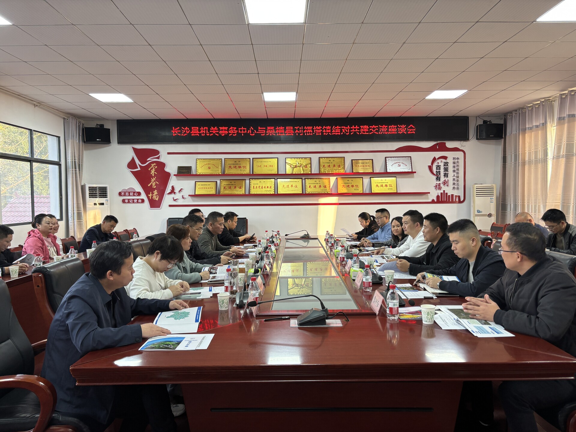 长沙县到利福塔镇开展对口帮扶交流 共绘乡村振兴新蓝图