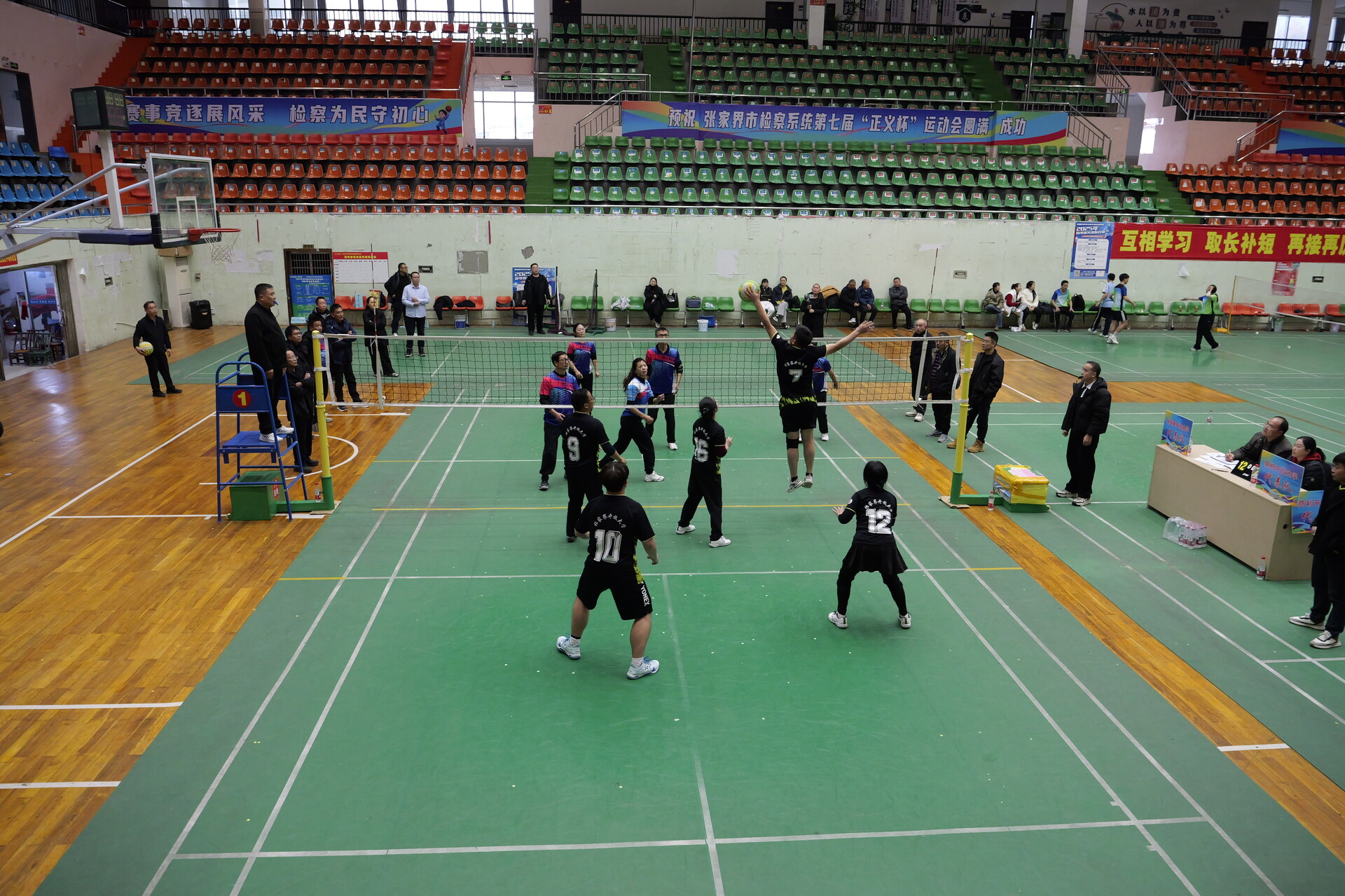 张家界开放大学办学体系第五届教职工气排球团体比赛在桑植县举行