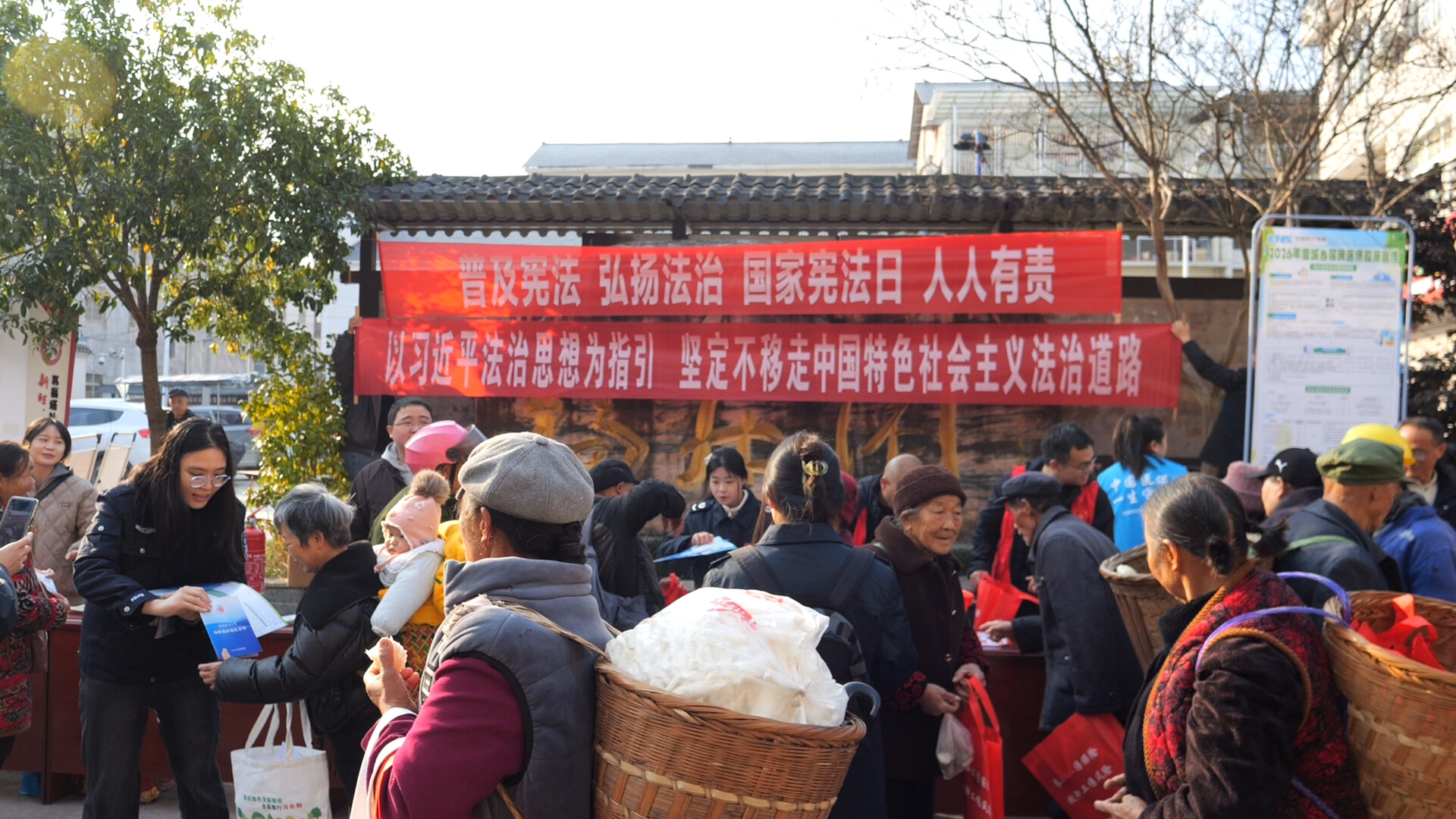 桑植县开展2025年“宪法宣传周”集中宣传活动