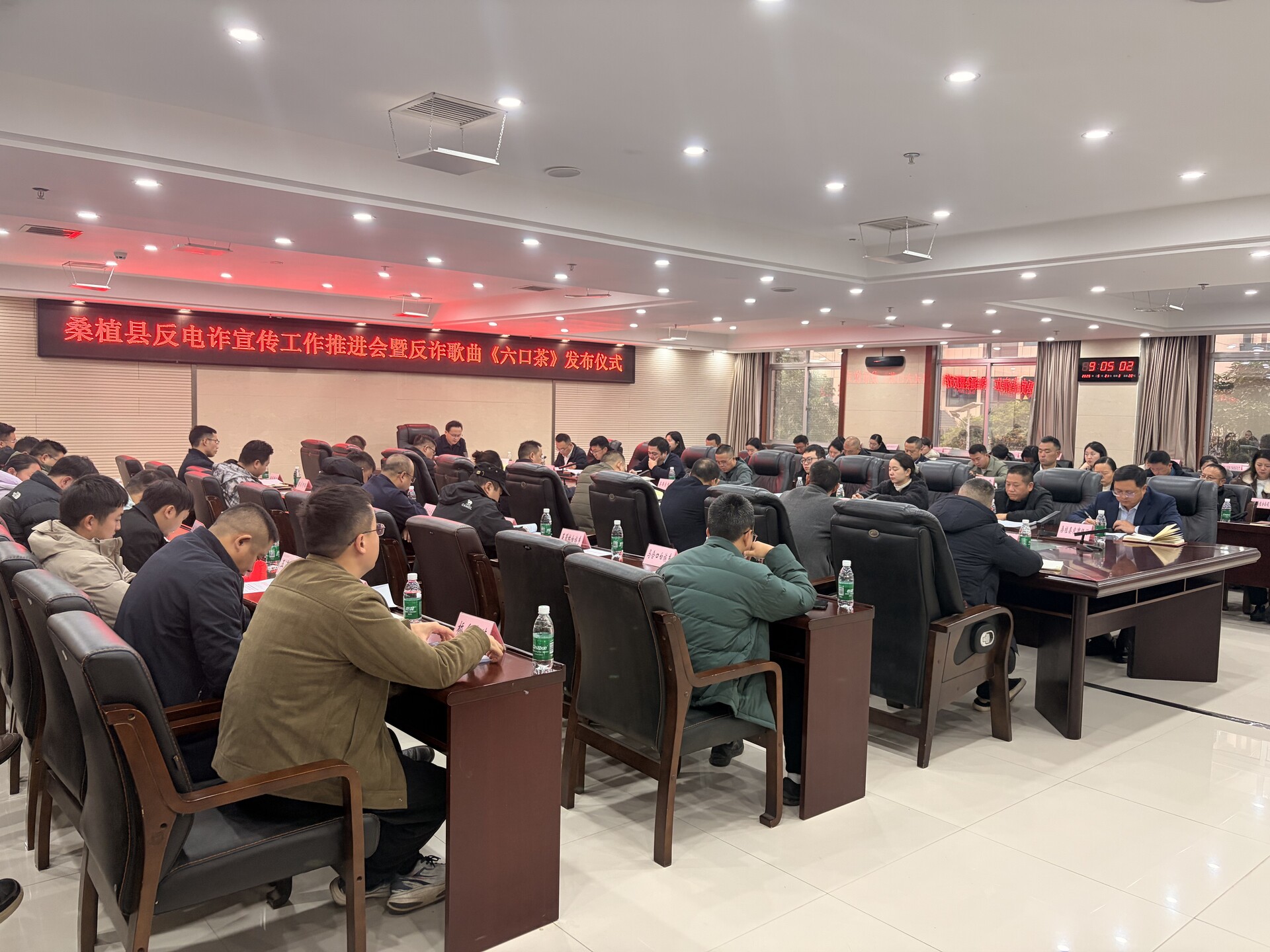 桑植县发布反诈歌曲《六口茶》 全力推进反电诈宣传工作