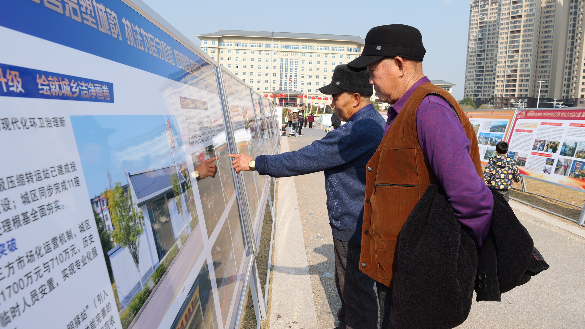 桑植县举办“辉煌‘十四五’ 长征再出发”工作成效展