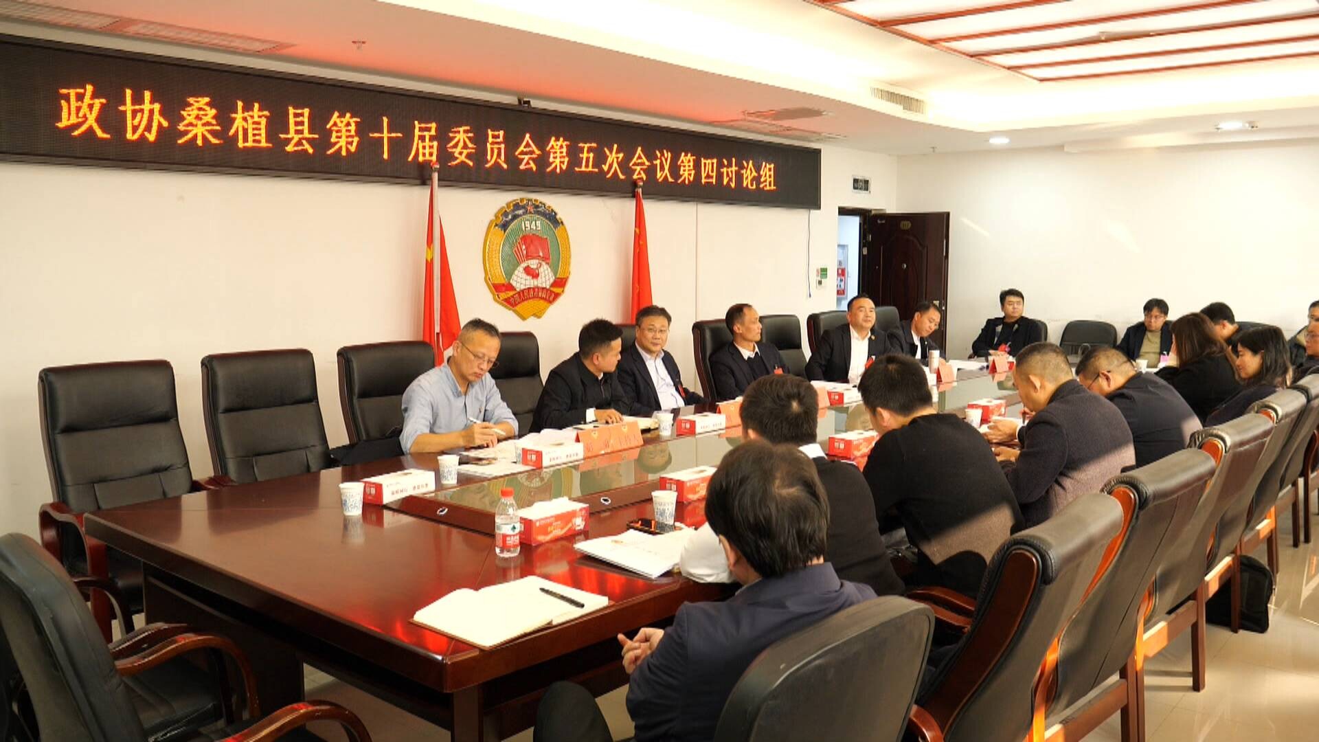 聚焦两会丨县政协委员分组讨论政府工作报告和政协常委会工作报告