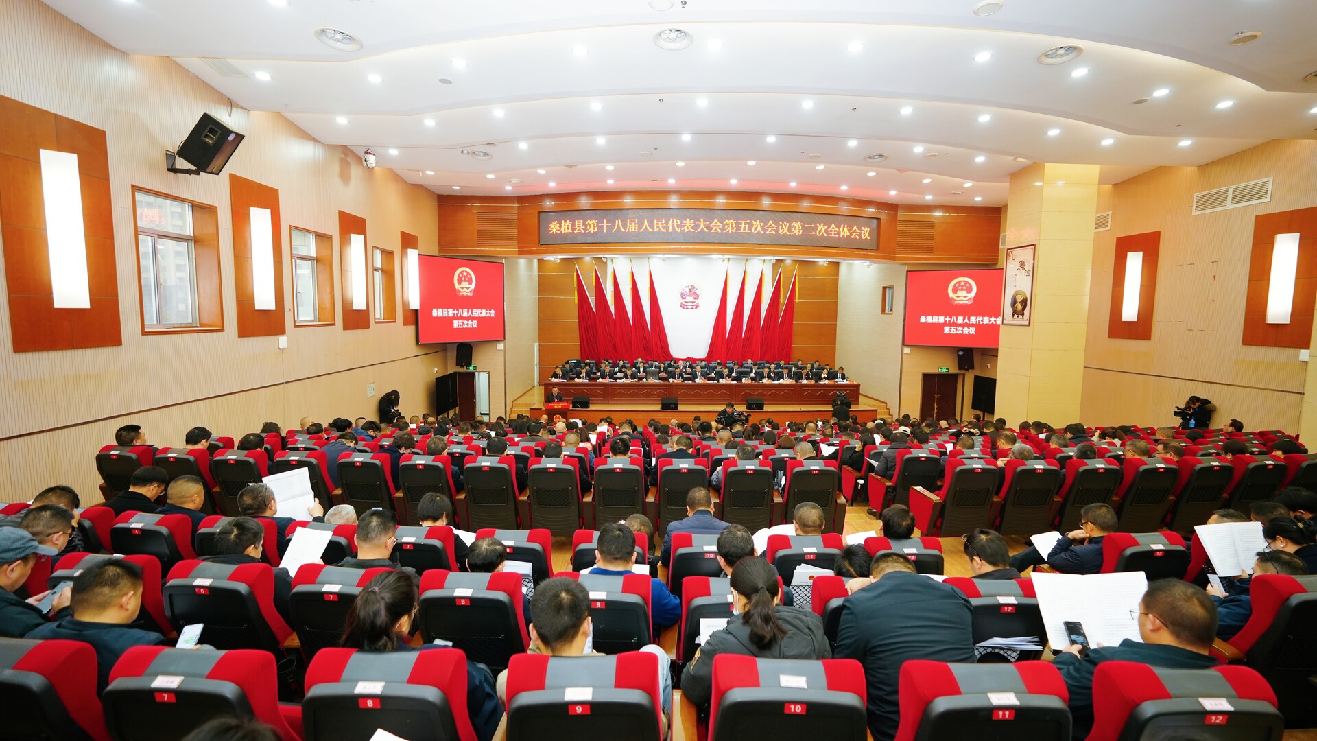 聚焦两会丨桑植县第十八届人民代表大会第五次会议召开第二次全体会议