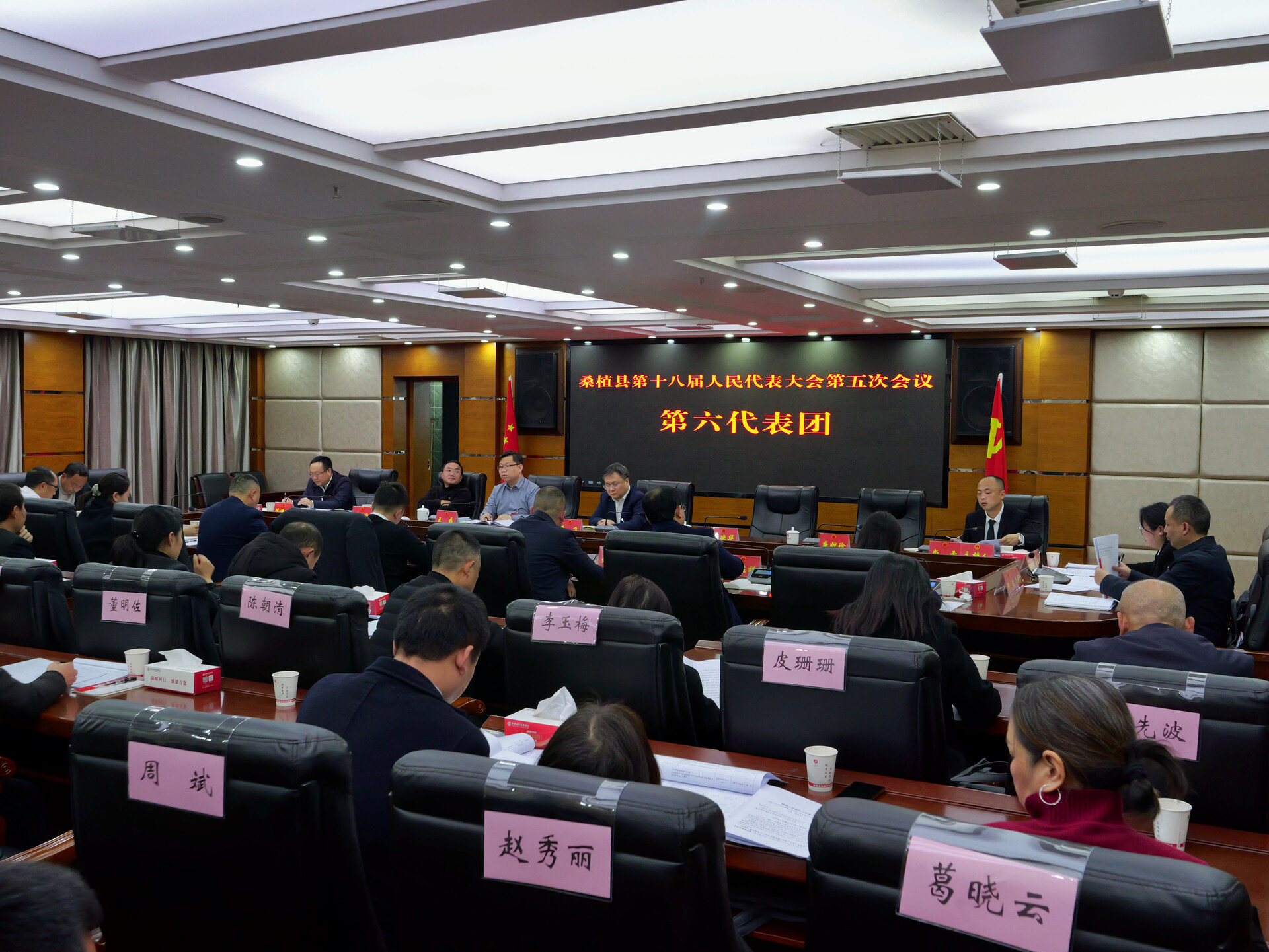 聚焦两会丨县人大代表分团讨论政府工作报告和人大常委会工作报告