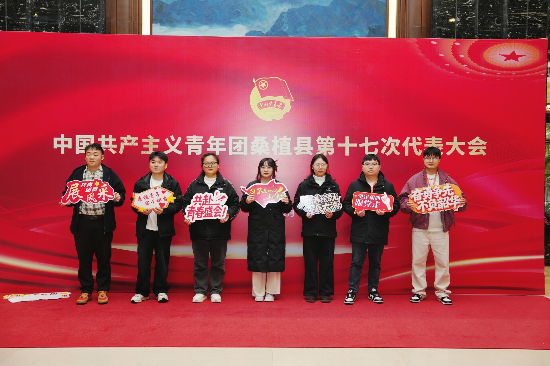 青春集结！共青团桑植县第十七次代表大会代表陆续报到