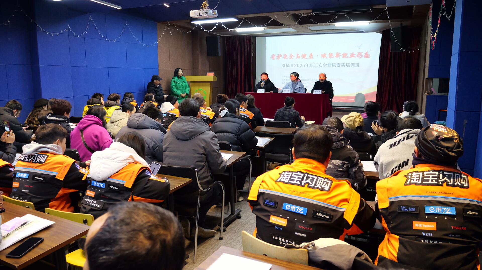 桑植县开展2025年职工安全健康素质培训