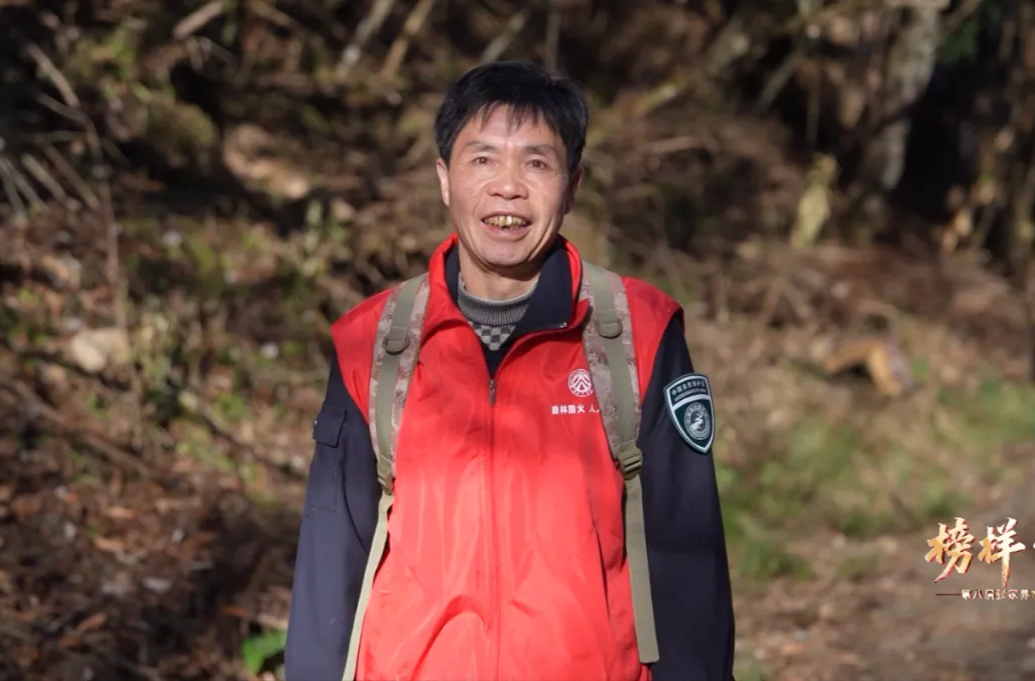 市道德模范事迹展播丨徐生科：用脚步丈量责任 用生命守护青山