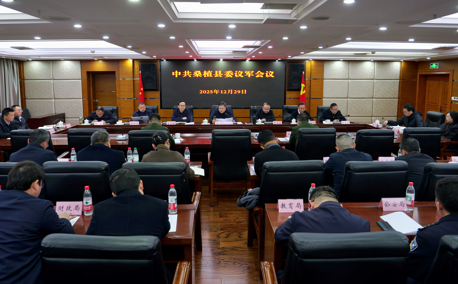 中共桑植县委议军会议暨“军事日”活动举行