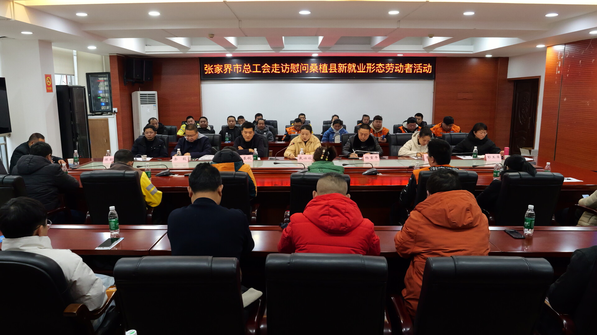 张家界市总工会走访慰问桑植县新就业形态劳动者