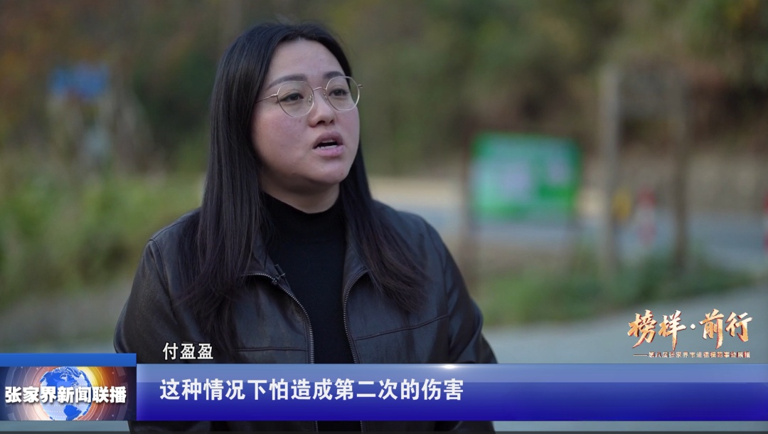 市道德模范事迹展播丨付盈盈：车祸中救下六名伤者 书写军嫂担当本色