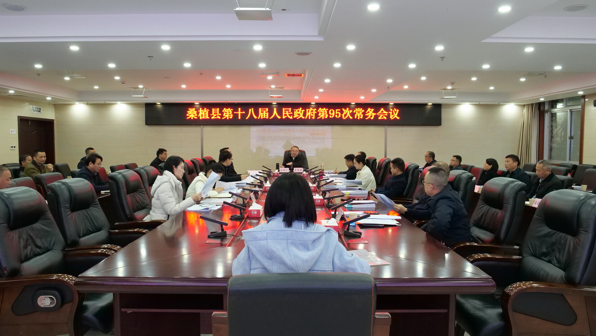 梁高武主持召开桑植县第十八届人民政府第95次常务会议