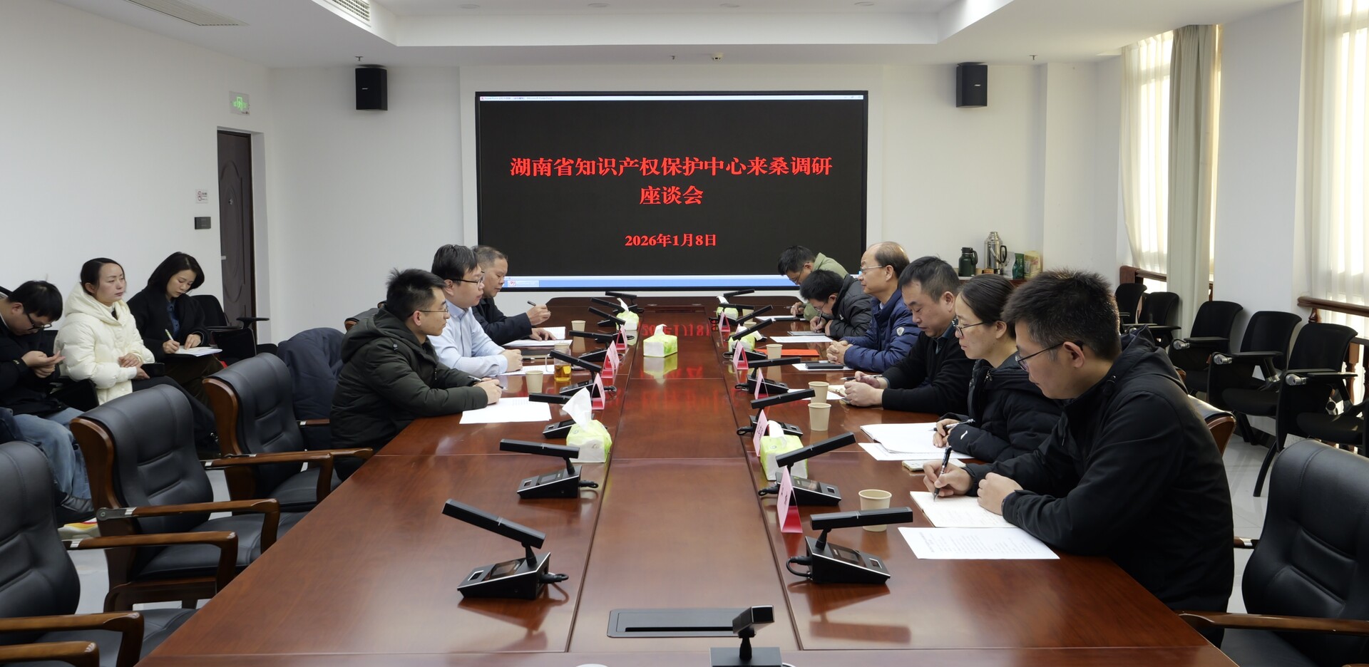 湖南省知识产权保护中心与桑植县签订合作协议 深化知识产权协同保护