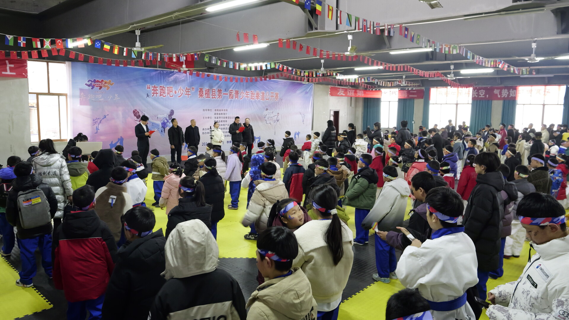 桑植县第一届青少年跆拳道公开赛开幕