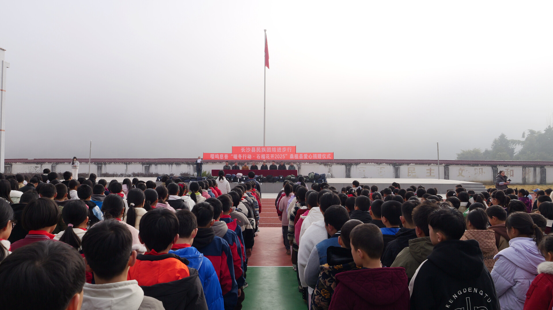 长沙县对口帮扶“暖冬行动”走进桑植