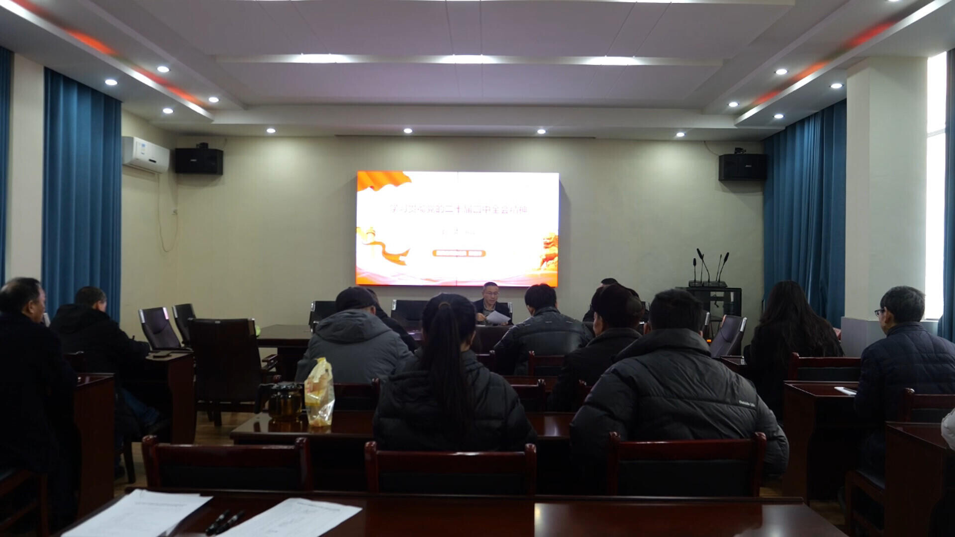 深学细悟党的二十届四中全会精神 赋能产业高质量发展