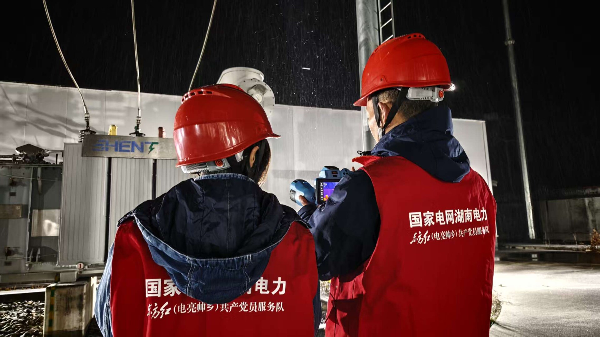 国网桑植县供电公司：寒潮来袭保供电 暗夜特巡守光明