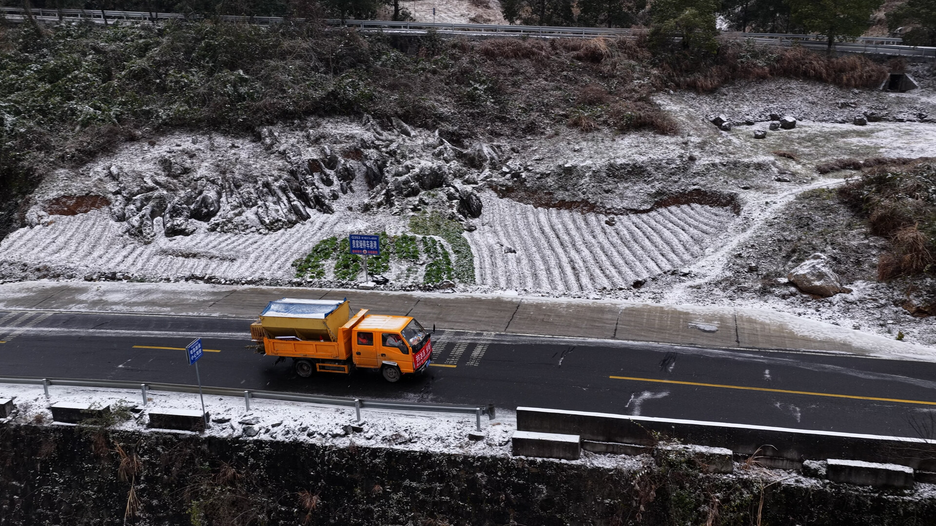 闻冰而动连夜除雪，桑植公路人守护坦途保畅通