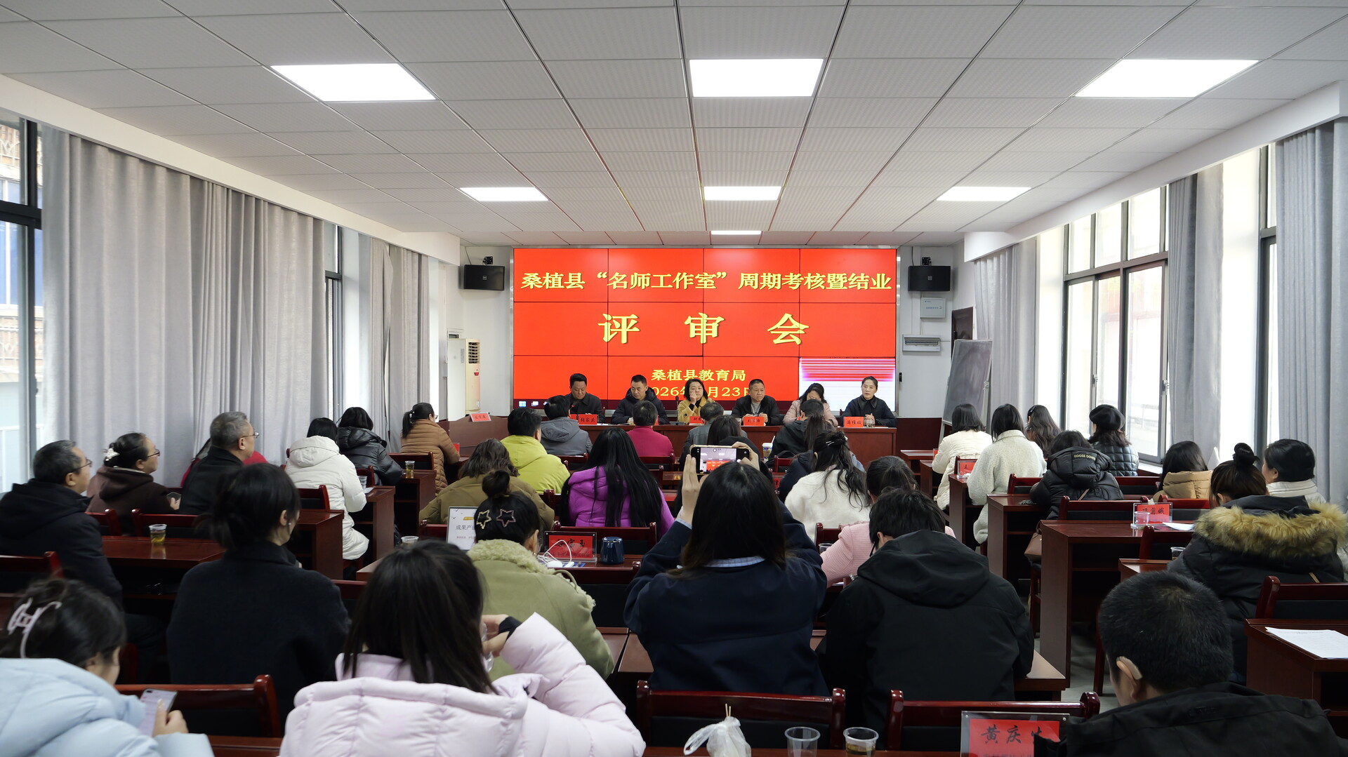 桑植县教育局对县首批名师工作室进行考核