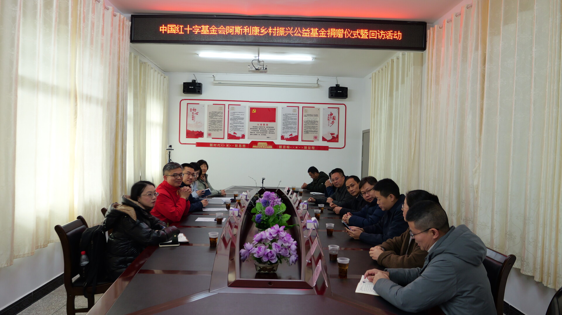 中国红十字基金会阿斯利康乡村振兴公益基金到桑植开展项目回访