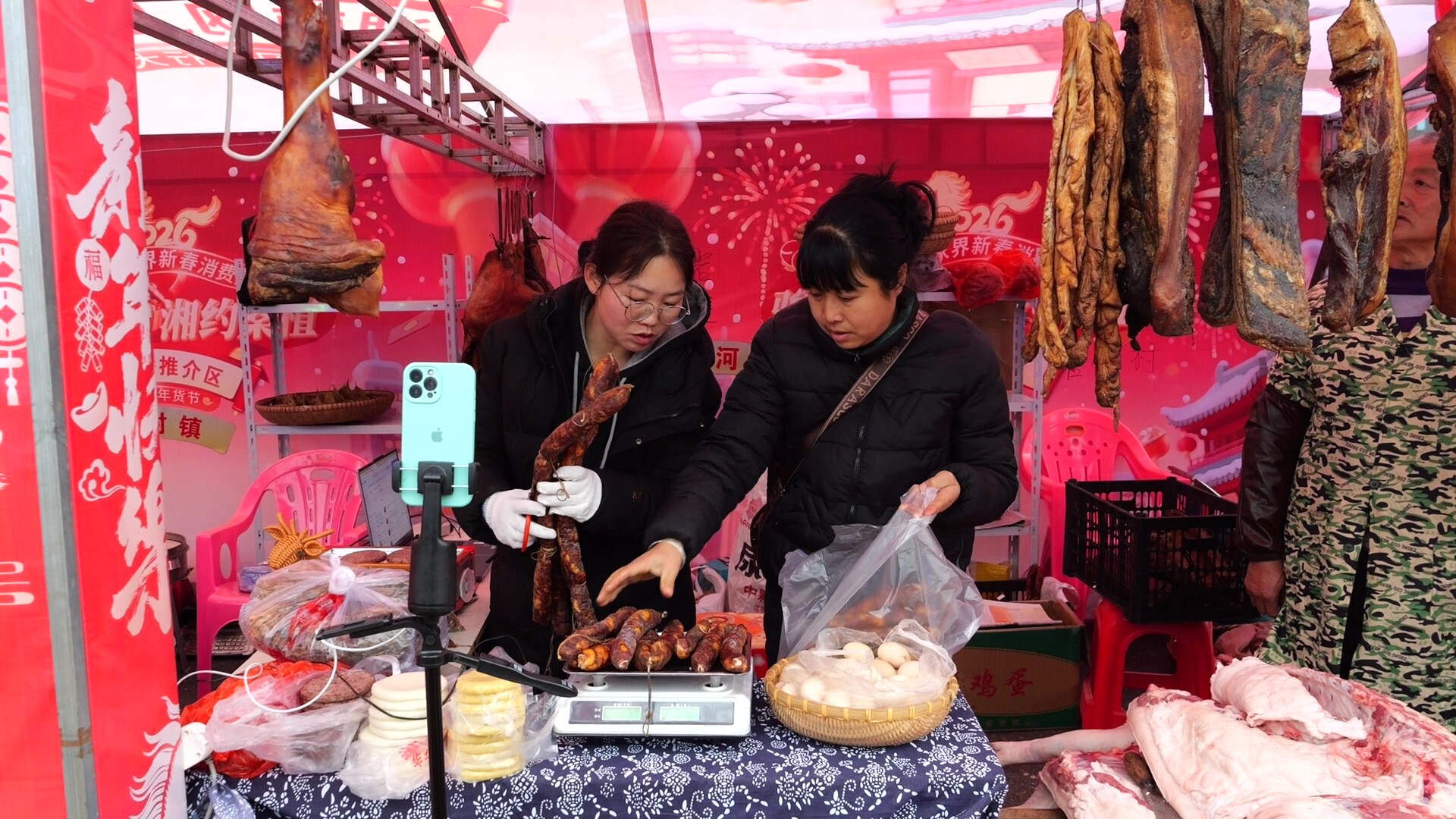 年货节品类全 销售旺 线上线下热闹迎新春