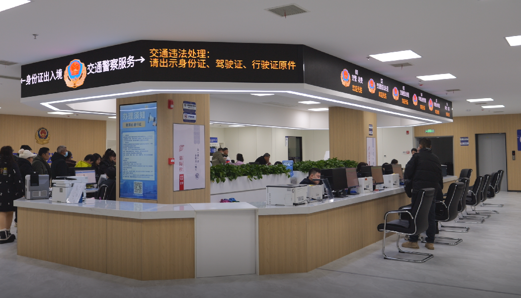 桑植县政务服务大厅公安窗口搬迁新址 业务办理全面提质升级
