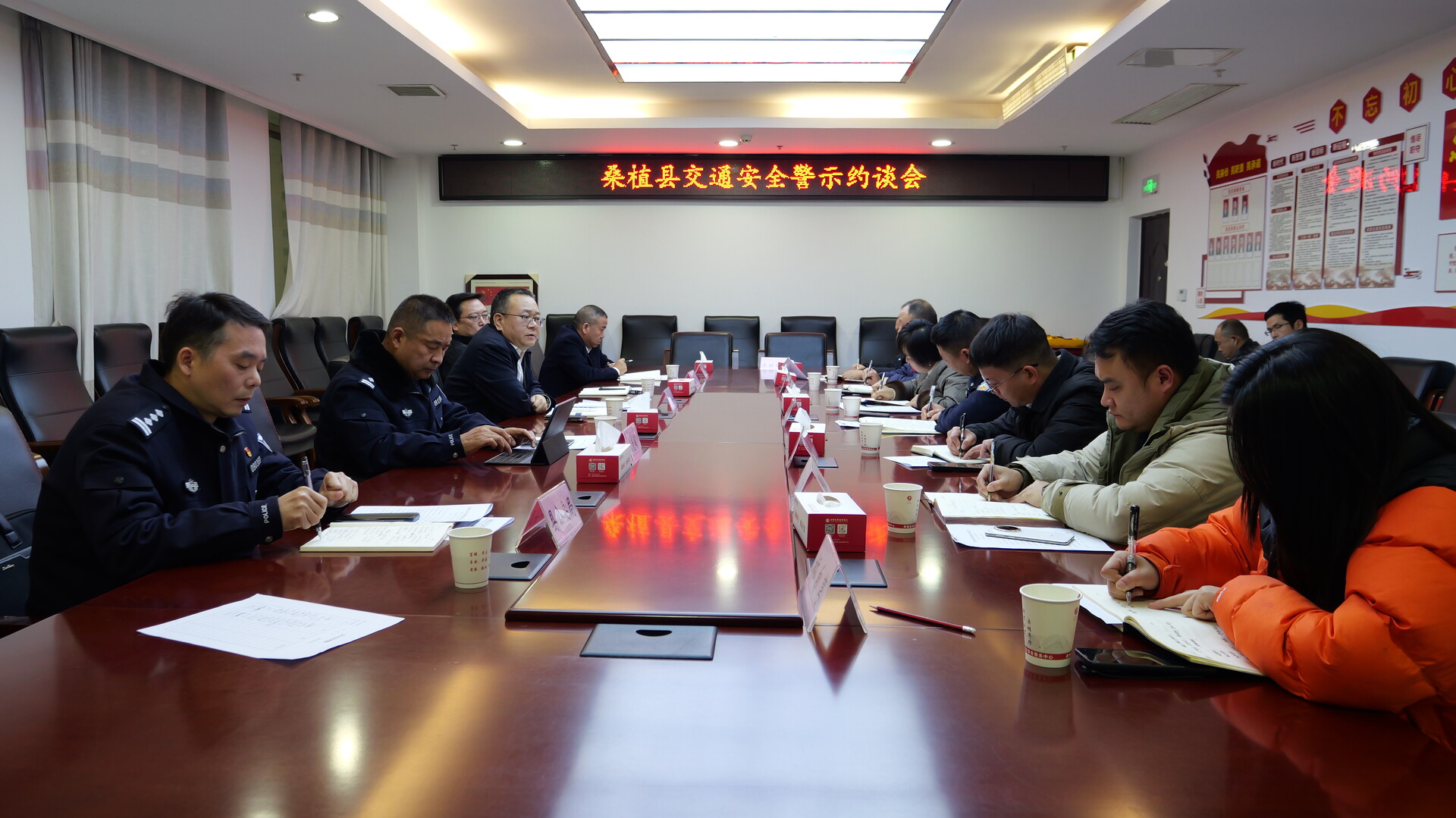 桑植县召开交通安全警示约谈会