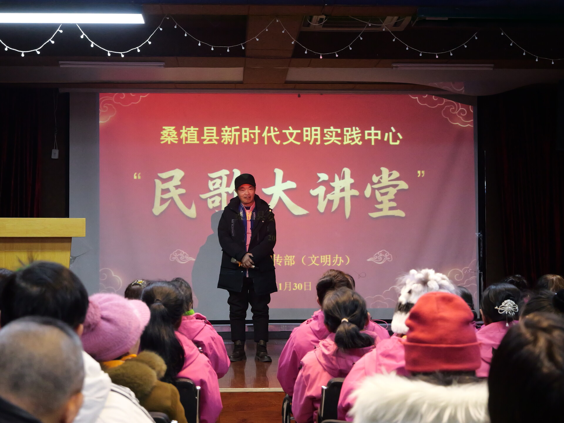 “百人千场进万站”文明实践——桑植县成功举办桑植民歌大讲堂活动