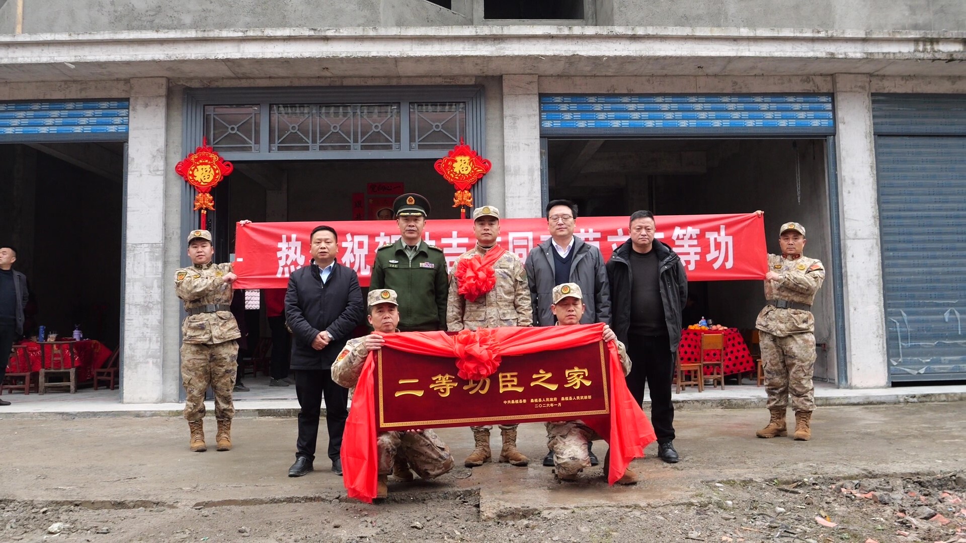 二等功！桑植籍现役军人钟吉伟喜报抵家