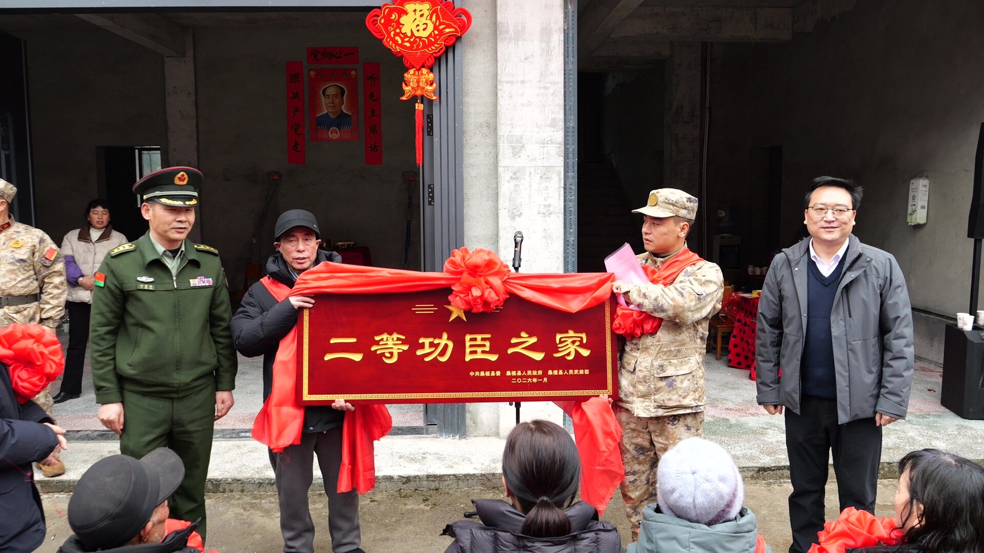 二等功！桑植籍现役军人钟吉伟喜报抵家