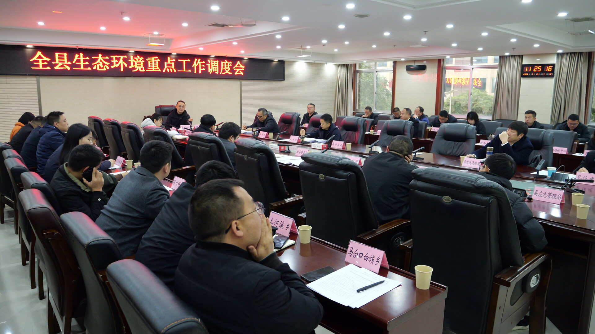 桑植县调度生态环境重点工作