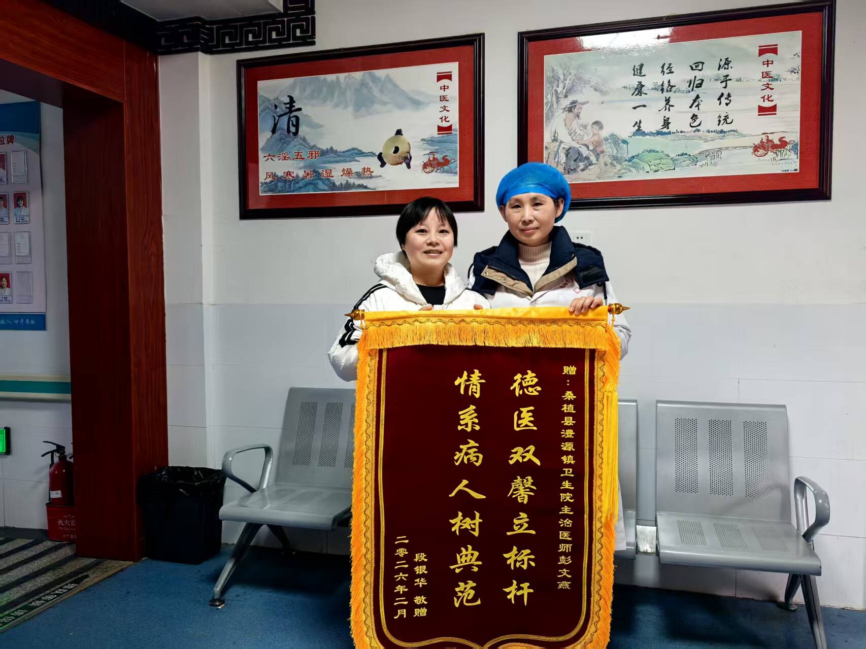 新春走基层丨患者赠锦旗赞誉医者仁心 澧源镇卫生院贴心服务获认可