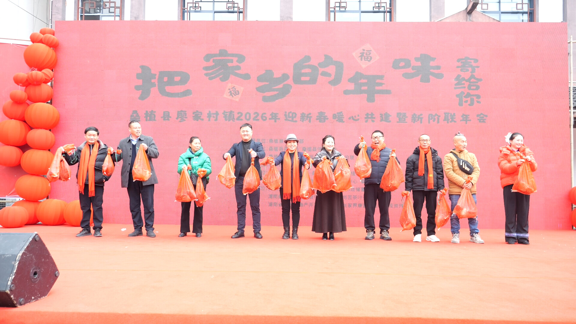 新春走基层丨“把家乡的年味寄给你”迎新春暖心共建暨新阶联年会活动举办