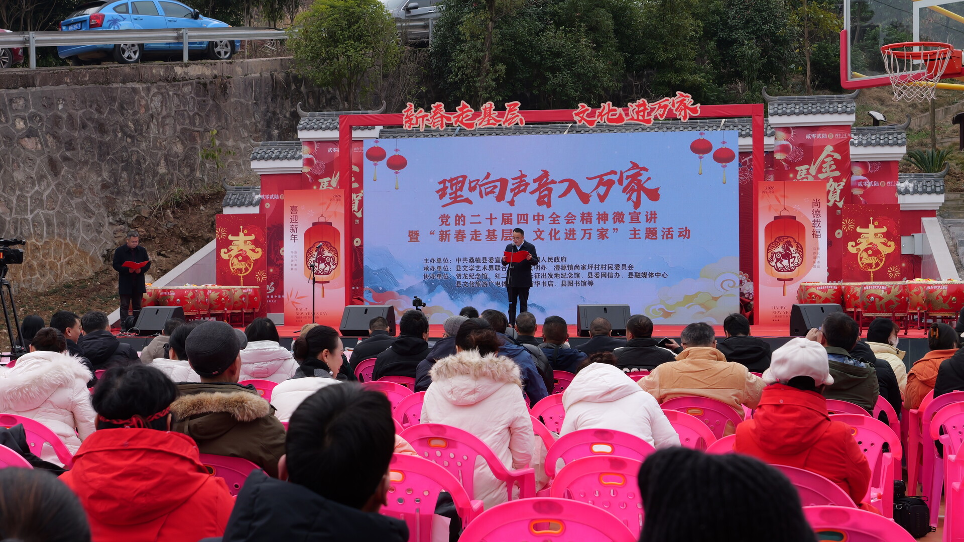 新春走基层丨理响声音入万家 文化惠民暖民心