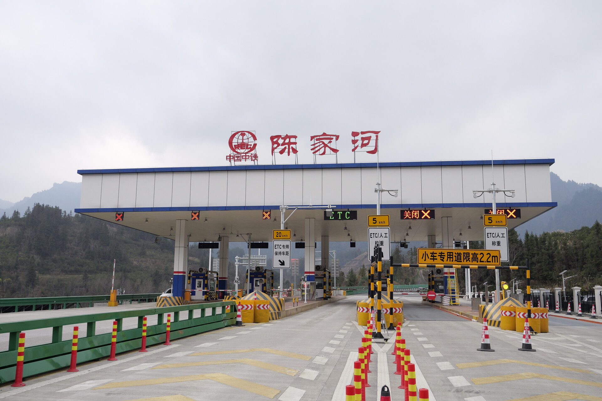 新春走基层丨桑龙高速陈家河收费站迎来首个春运“大考”