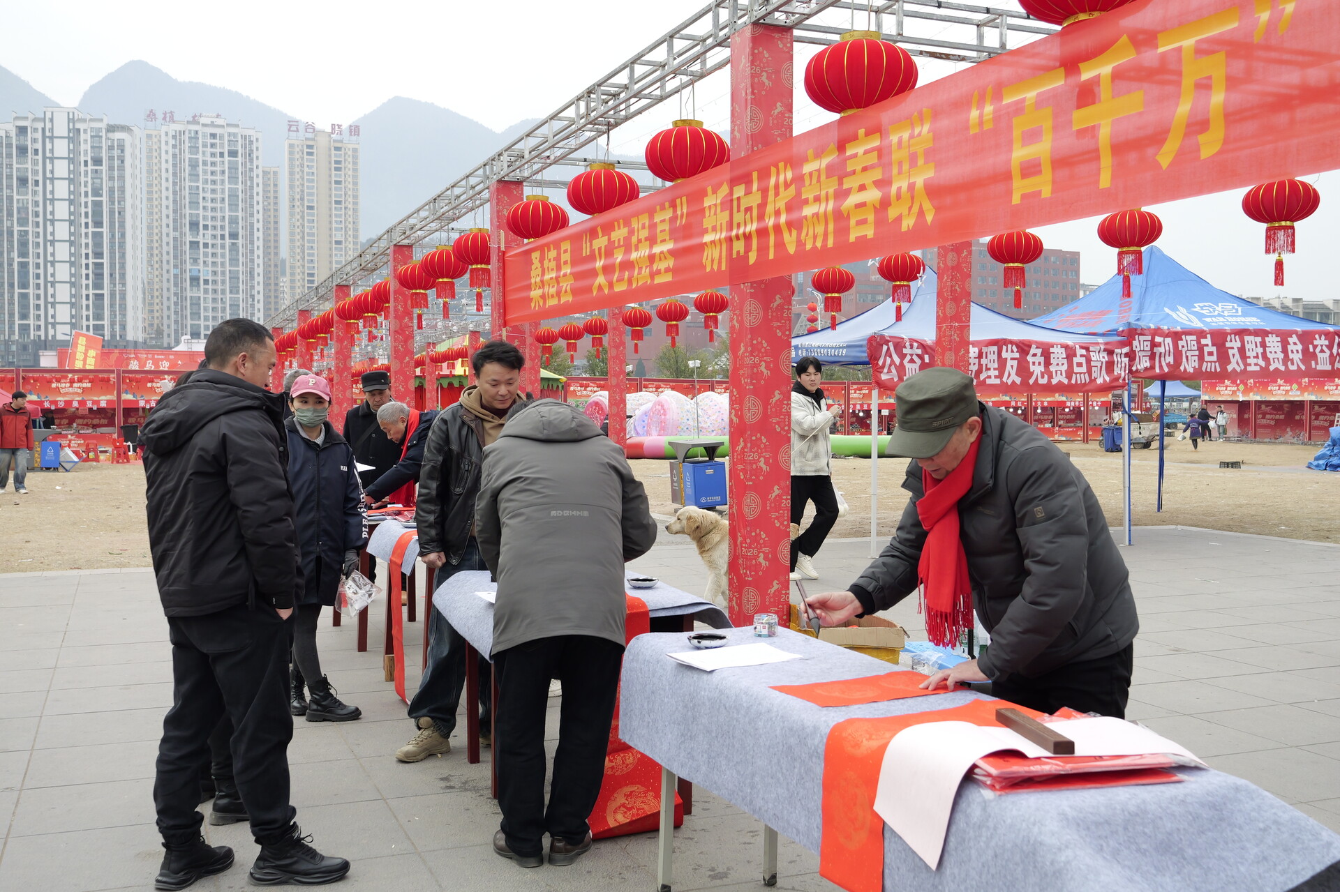 新春走基层丨翰墨迎新春 送福进万家 桑植县开展“文艺强基”新春送春联公益活动