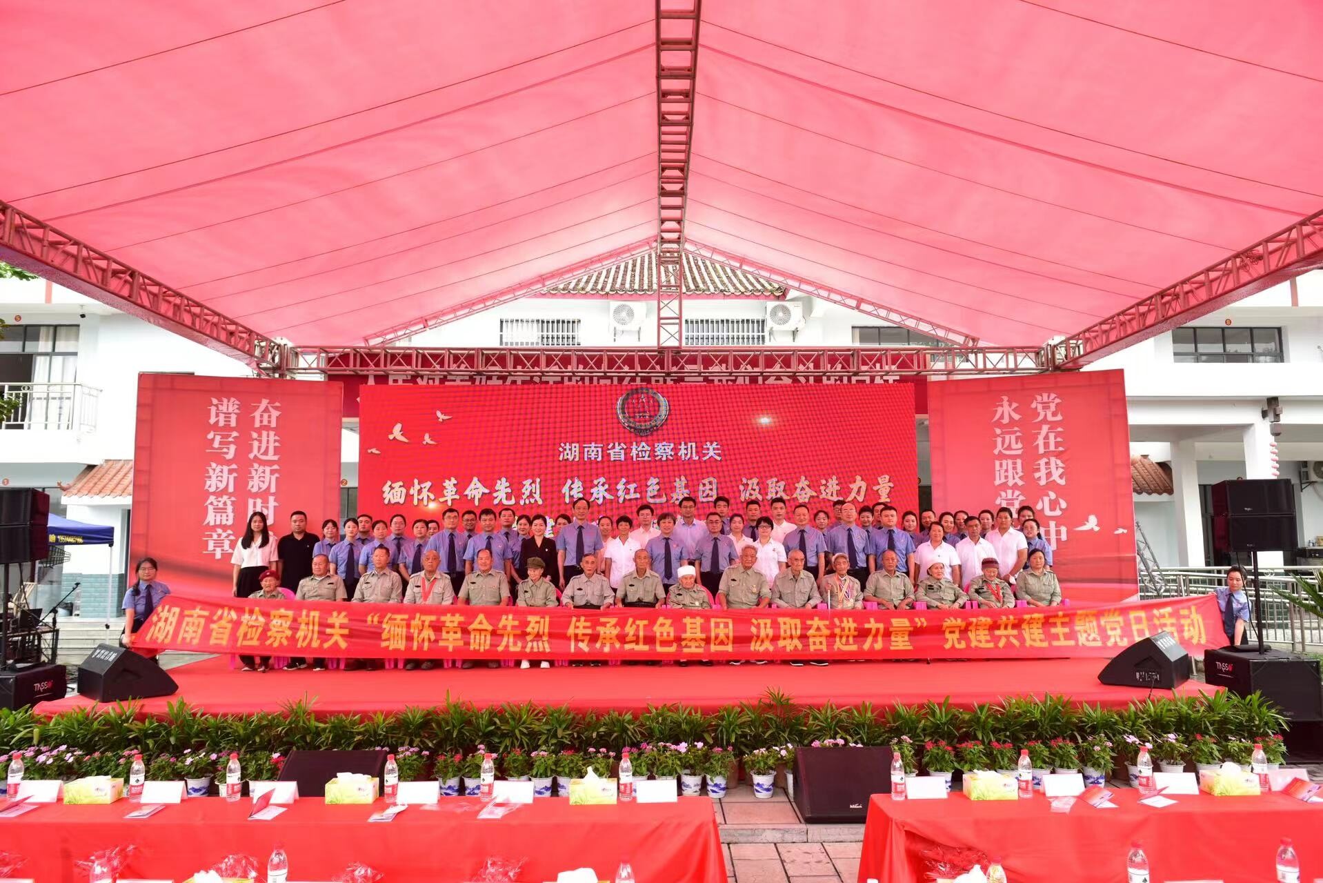 桑植县人民检察院：汲取“源头”红色力量 走好法治“长征路”