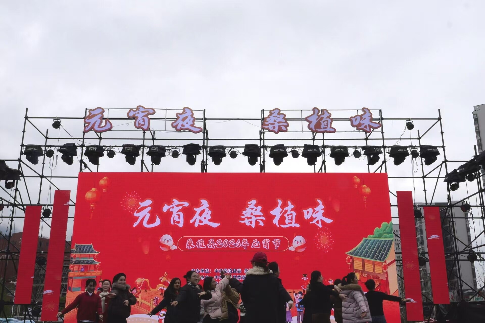 花灯待放 好戏将启！正月十五来桑植，赴一场非遗与年味的元宵之约