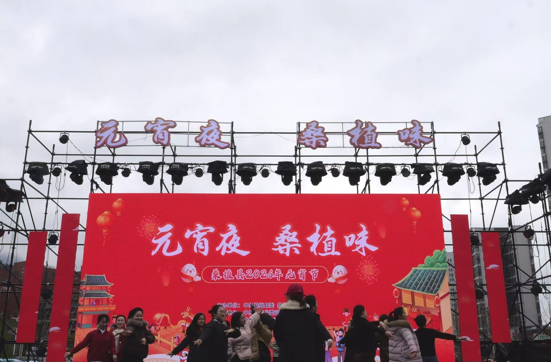 花灯待放 好戏将启！正月十五来桑植，赴一场非遗与年味的元宵之约