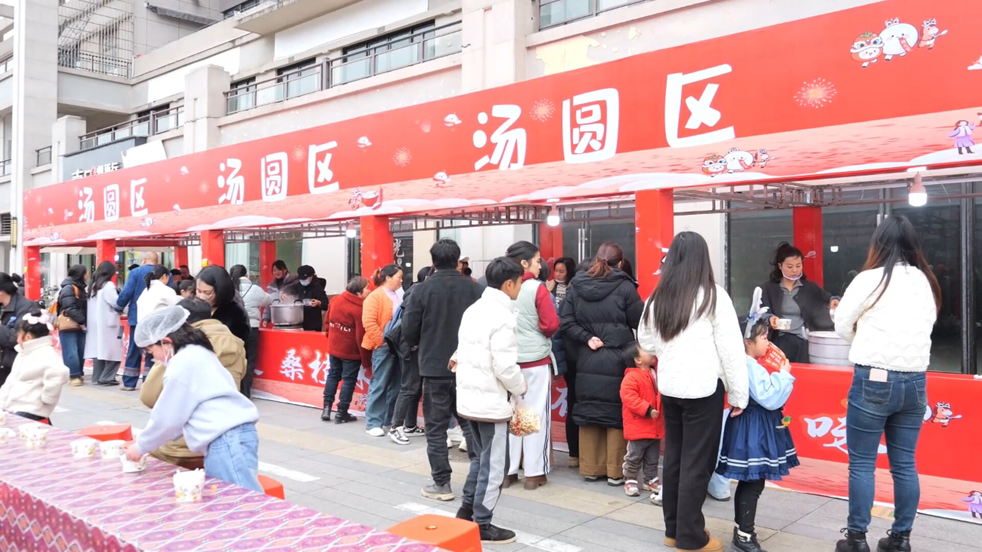 汤圆飘香闹元宵 桑植群众乐团圆