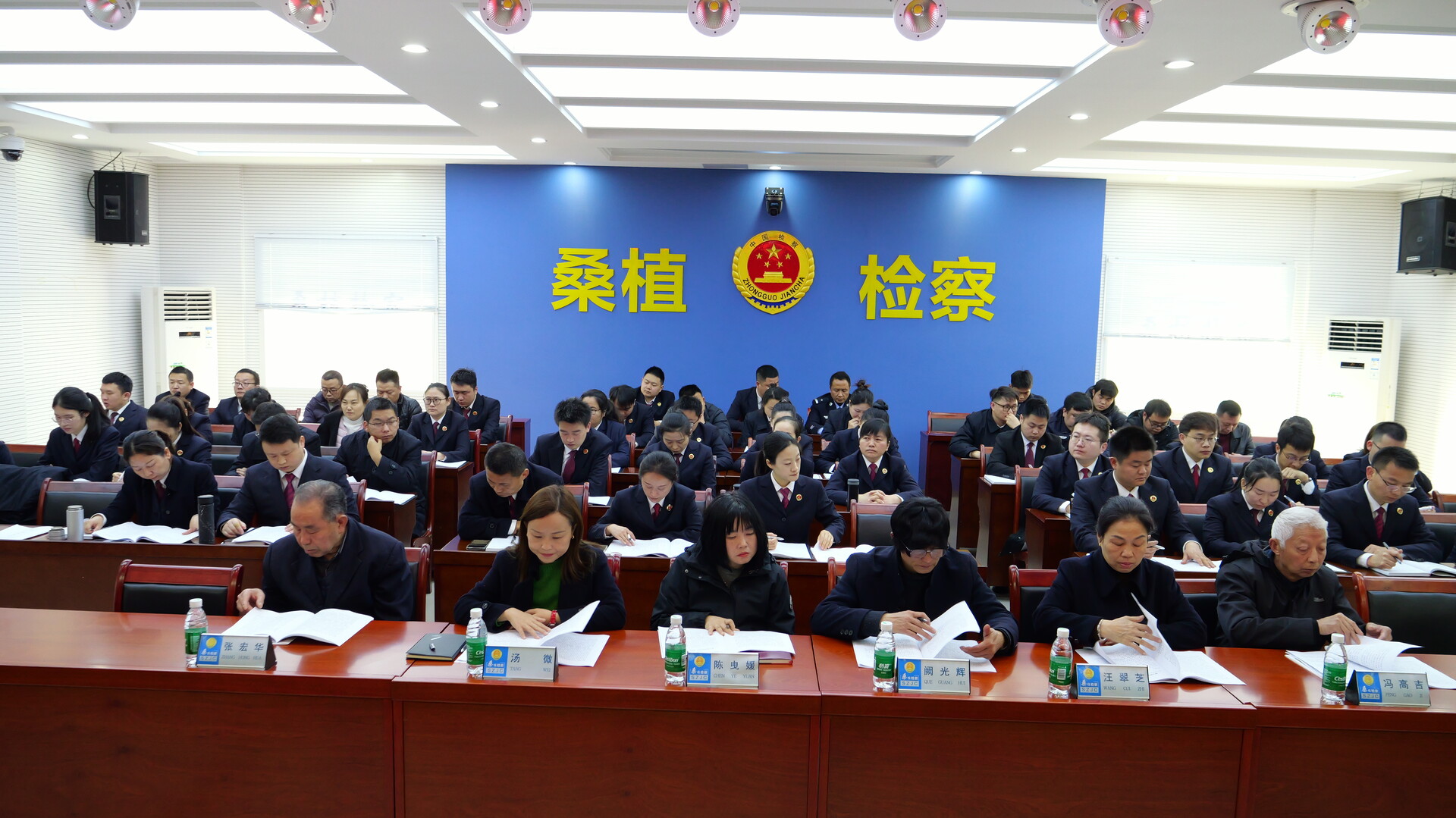 桑植县人民检察院召开2026年检察工作暨党风廉政建设工作会议