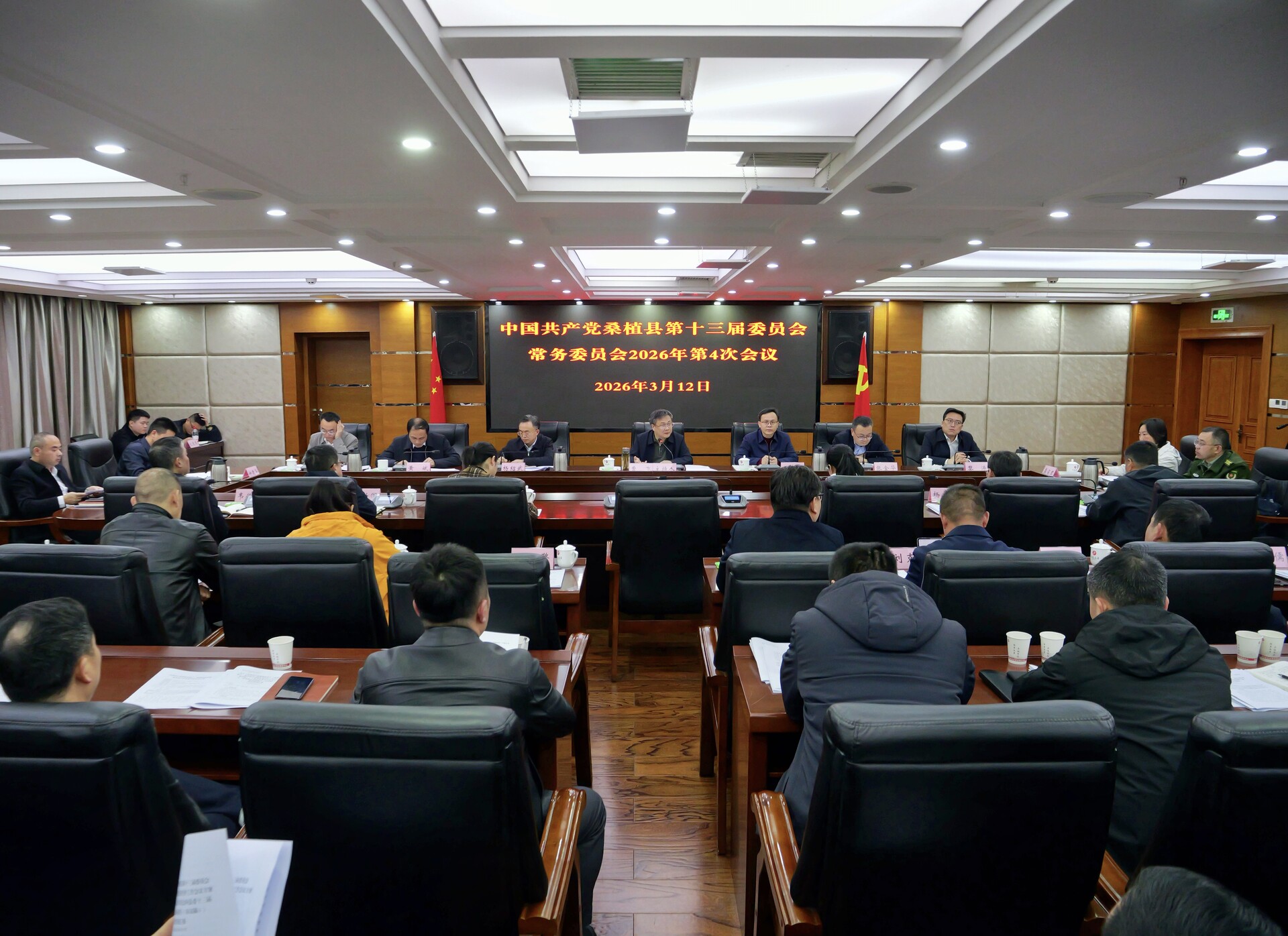 曹飞主持召开县委常委会2026年第4次会议