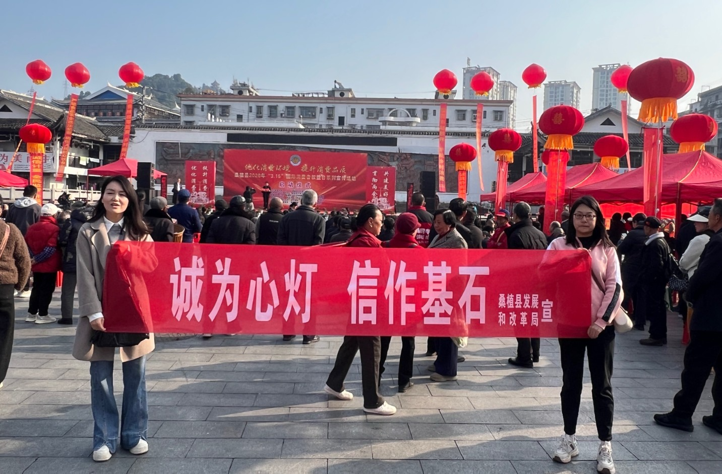 桑植县发展和改革局开展“诚为心灯，信作基石”主题宣教活动