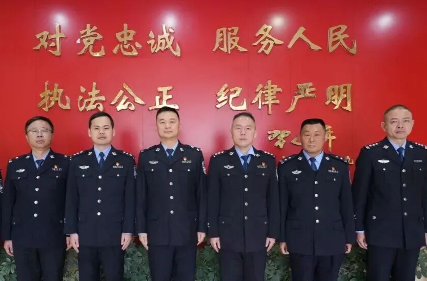 全省优秀公安基层单位丨桑植县公安局经济犯罪侦查大队：利剑出鞘护经济 忠诚担当守平安
