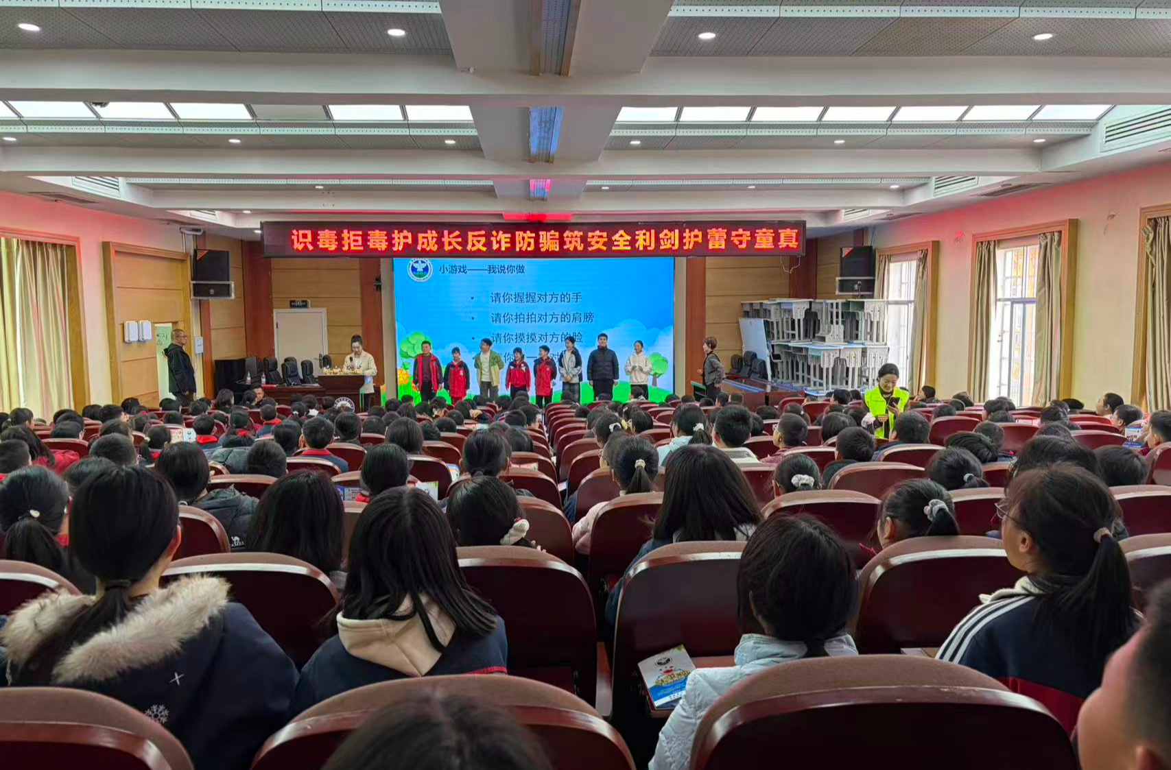 澧源镇第一小学开展禁毒反诈暨法治安全进校园专题讲座
