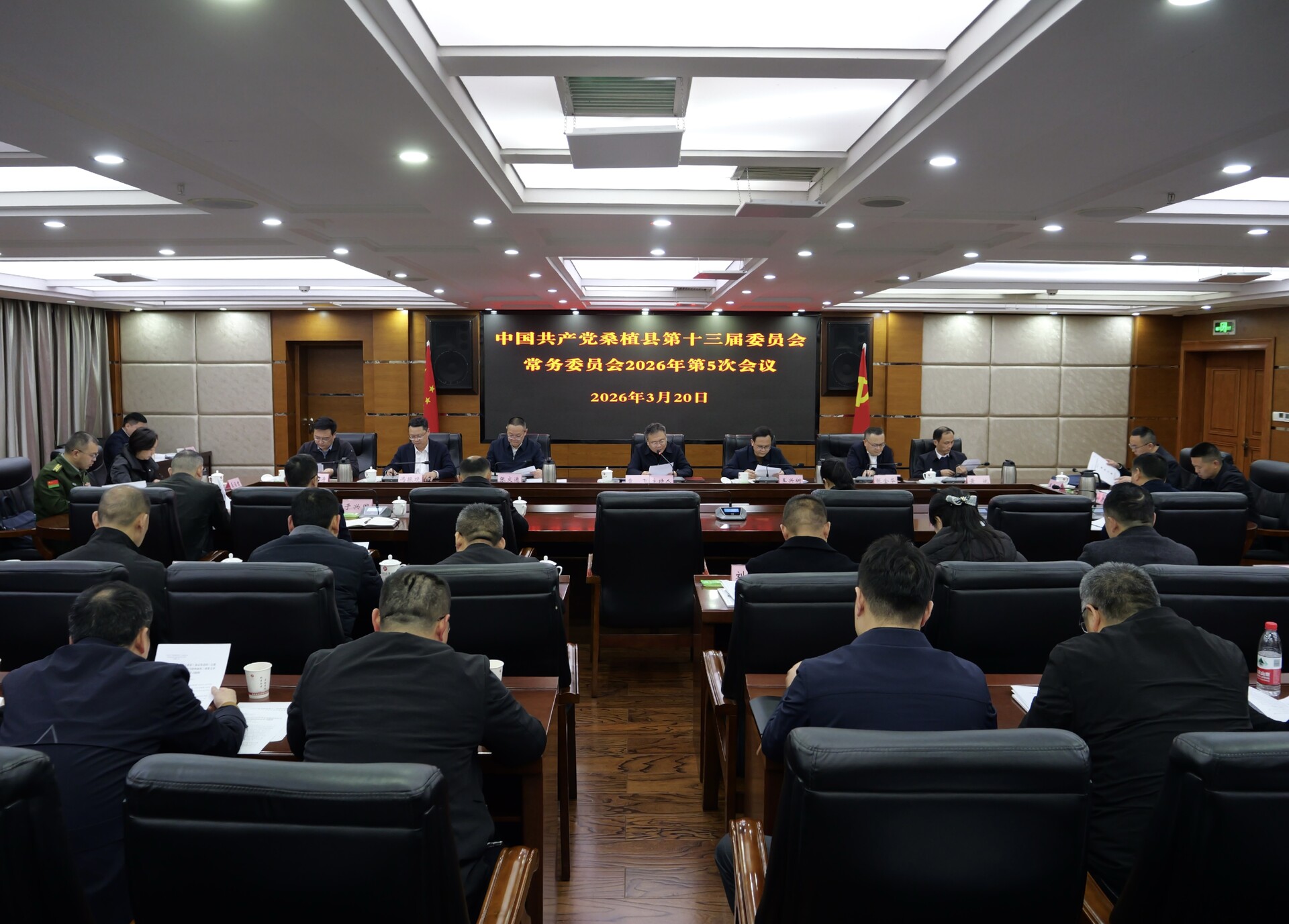 曹飞主持召开县委常委会2026年第5次会议