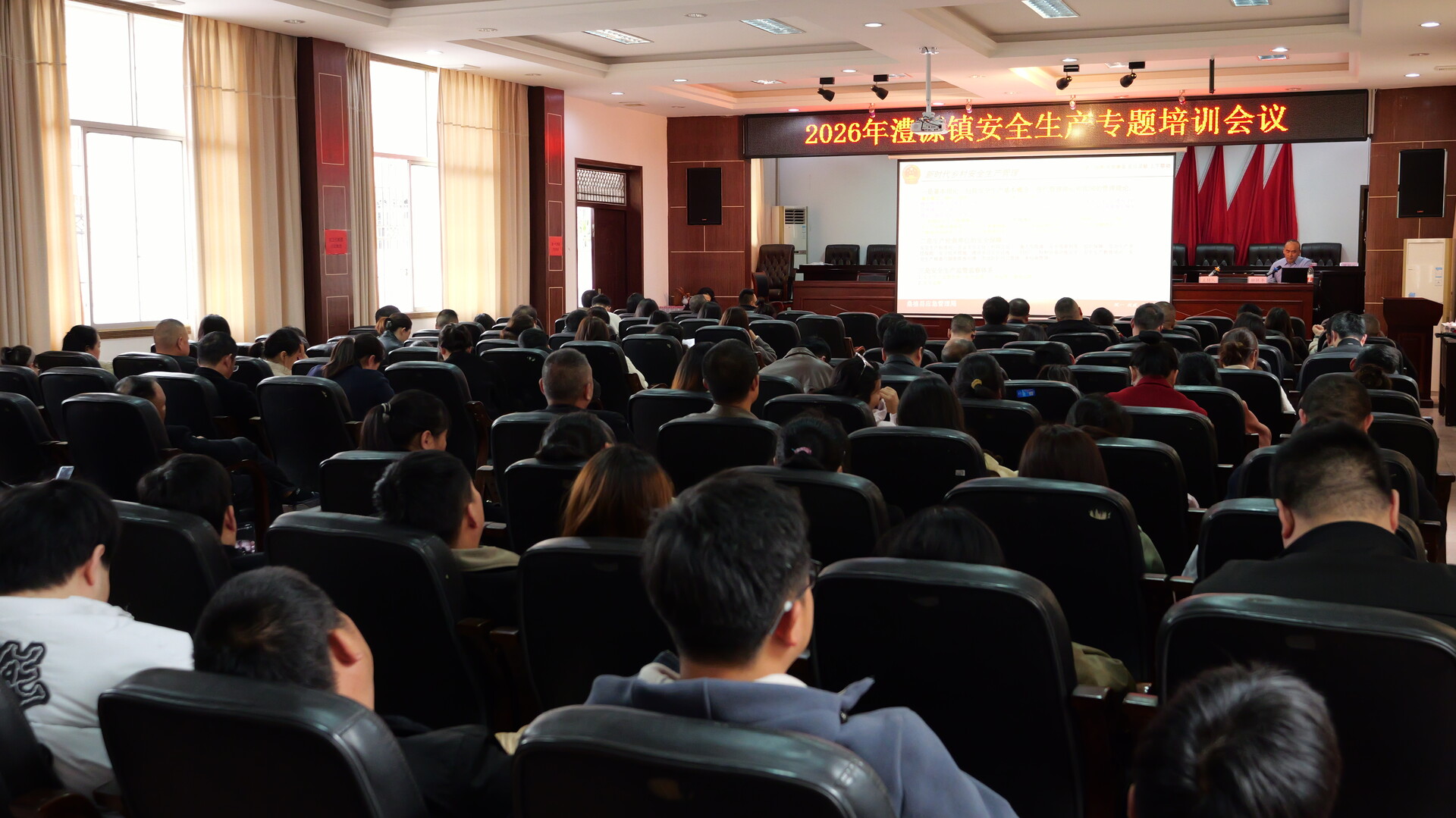 澧源鎮(zhèn)開展安全生產(chǎn)專題培訓(xùn)會(huì) 筑牢安全防線