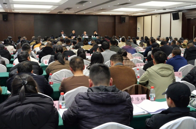 2026年桑植县自然资源暨党风廉政建设工作会召开